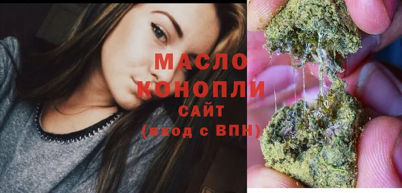 Дистиллят ТГК Wax  сайты даркнета какой сайт  Нолинск  где можно купить наркотик 